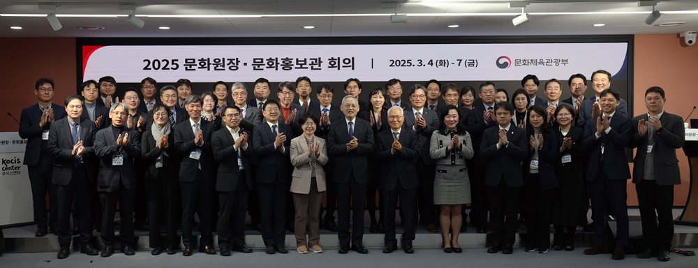 Korean Cultural Center directors and public relations officials on March 4 take a group photo at their annual gathering this year at KOCIS Center in Seoul's Jongno-gu District. 