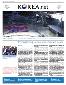 PyeongChang2018 Tabloid 1