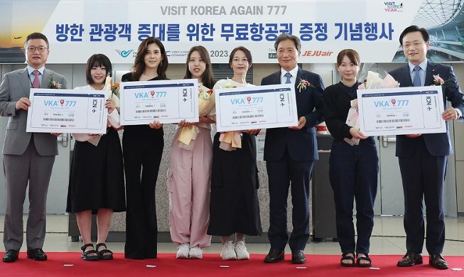 Visit Korea Again 777 event gives away free airline tickets