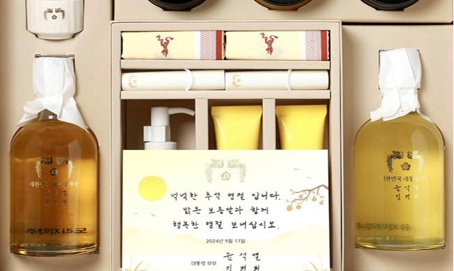 President gives Chuseok gift sets of traditional alcohol, cosmetics