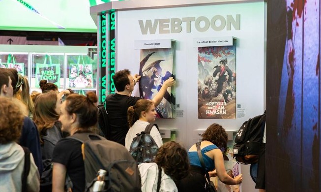 First Global Webtoon Awards to honor works in 10 categories