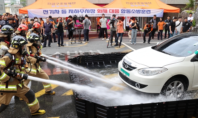 Joint fire drill for electric vehicle