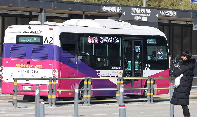 Trial run launched for self-driving buses in Sejong