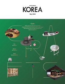 KOREA [2020 VOL .16 No.5]