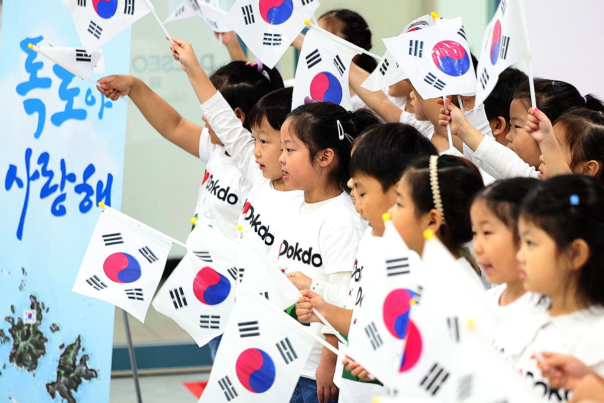 Children wearing Dokdo Island T-shirts on Oct. 25 celebrate Dokdo Day as part of the Dokdo Love Campaign at Dalseo Art Center in Daegu's Dalseo-gu District.